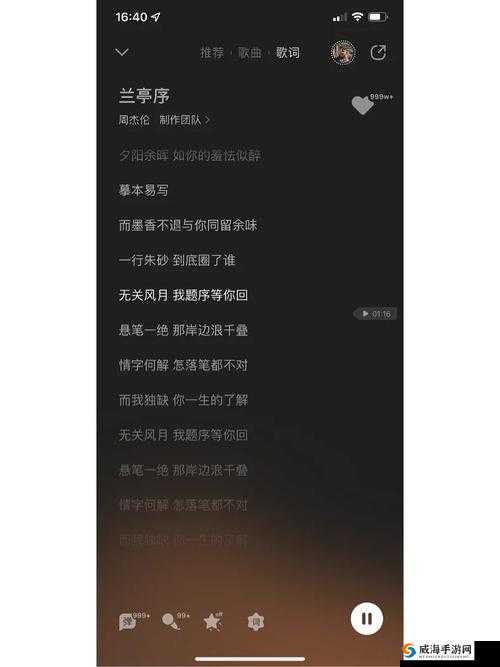 gb14may18—XXXXXL 歌词：别样的旋律与情感