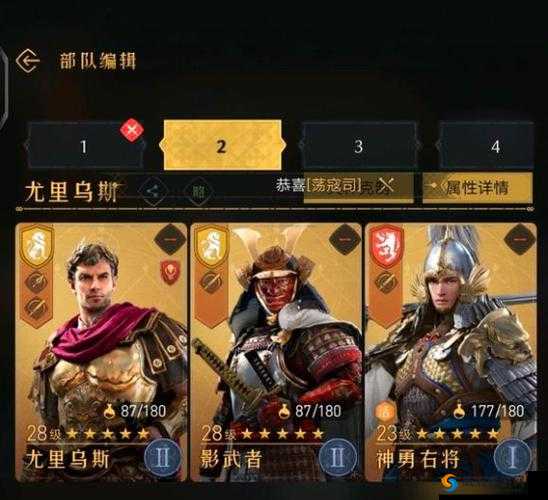 重返帝国：康斯坦丁与琼恩的选择推荐
