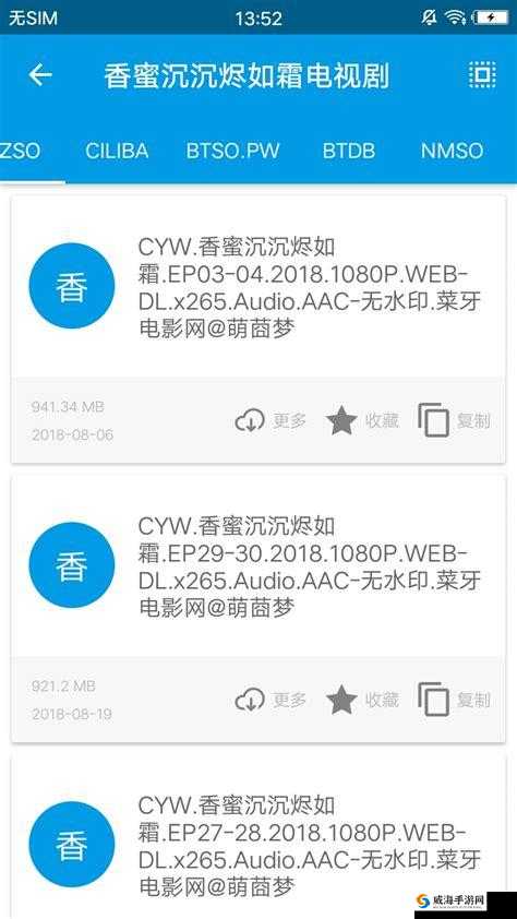 天堂资源种子 8 相关资源分享