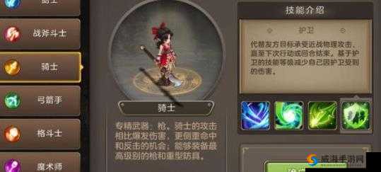 魔力宝贝手游骑士究竟好不好玩？骑士加点技巧全解析
