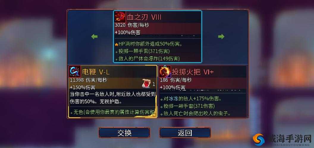 重生细胞国王之手打法介绍