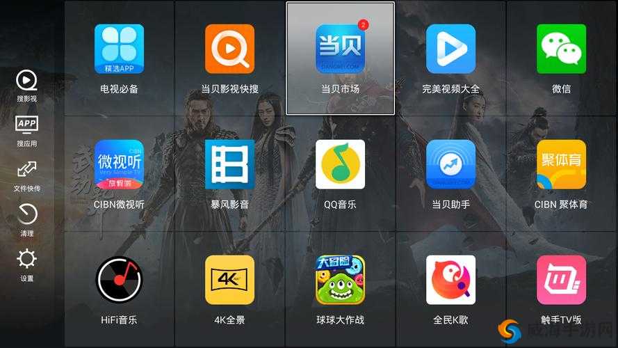 下载 91 快播：畅享海量资源