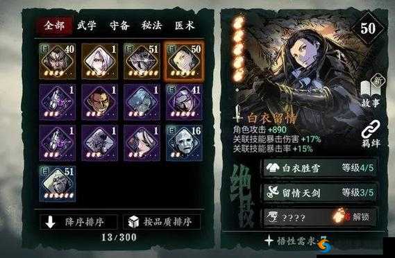 影之刃3：圣祝福获取攻略，揭秘隐藏福利玩法
