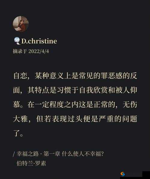 离异 D 奶：寻找新的幸福之路