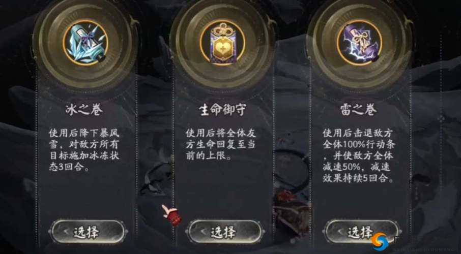 阴阳师道之门酒吞14000分打法攻略