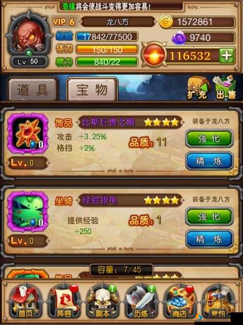 穿越到胬肉系统开启奇幻之旅