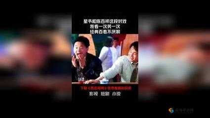 打开免费观看视频：海量精彩等你