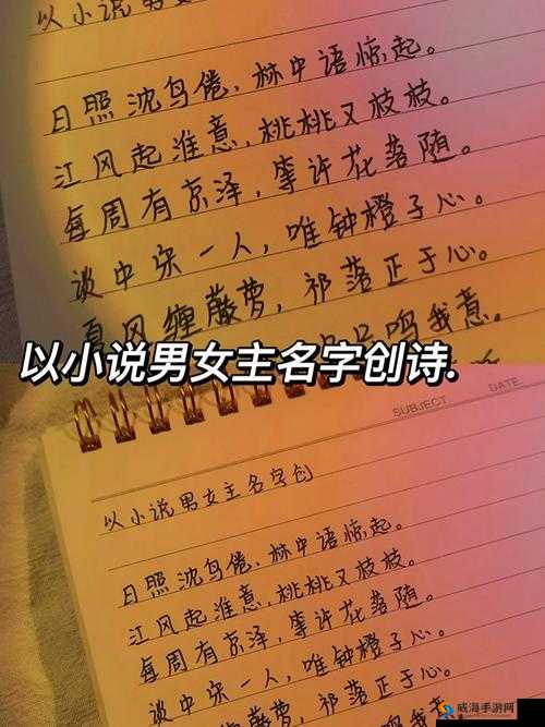 两峰夹小溪地湿又无泥诗小说成热点之解析