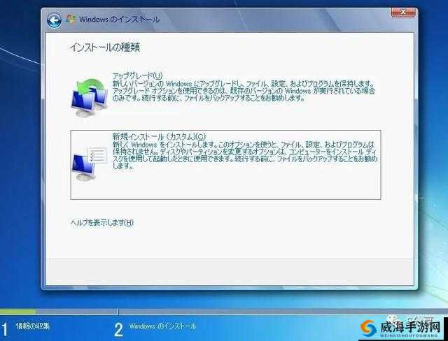 日本 windowsserver7777 操作系统