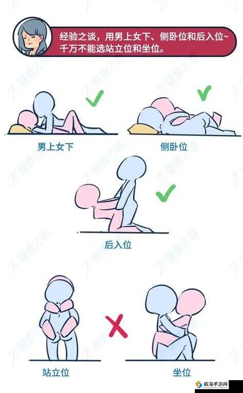 床上双人摇床运动，尽享亲密时刻
