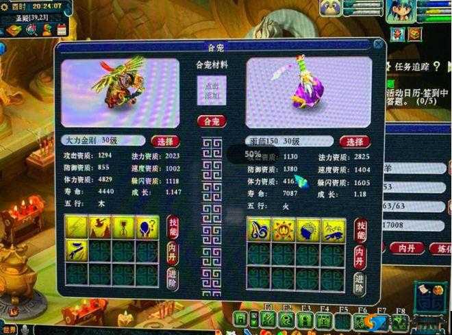 梦幻西游手游 7 技能雨师合宠全过程精彩视频分享