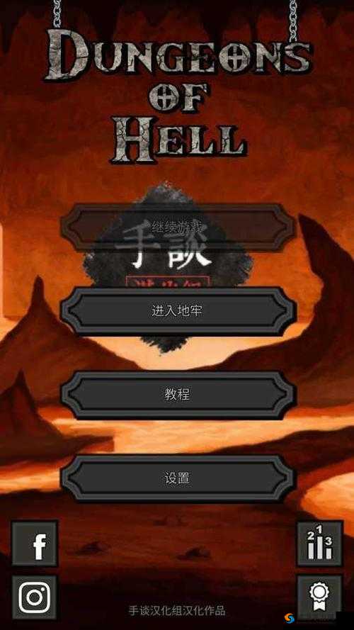 探究地狱不好之处及安卓版下载地址的相关内容