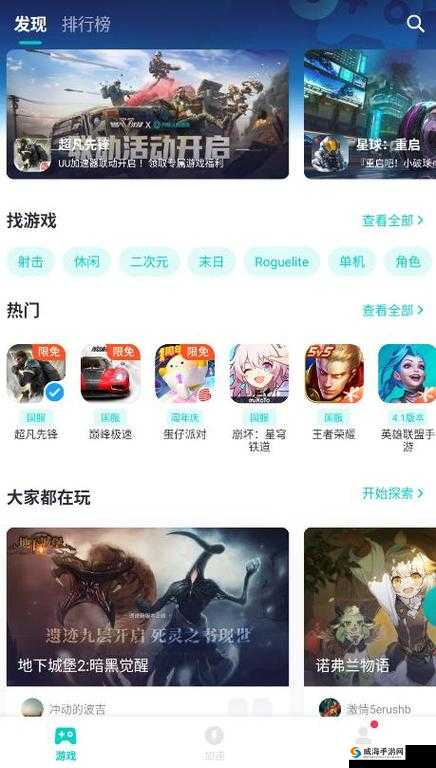 黎明觉醒登录超时解决方法：解决游戏无法进入的问题攻略