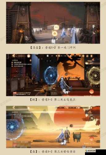 《忘川风华录：故世风云》收集道具位置览