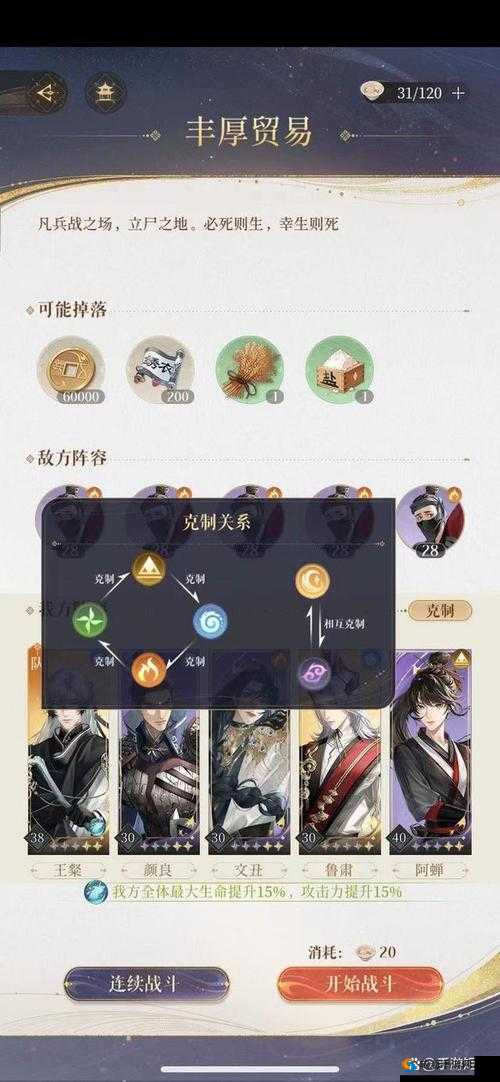 代号鸢4月12日更新公告分享：游戏最新动态及调整内容详解