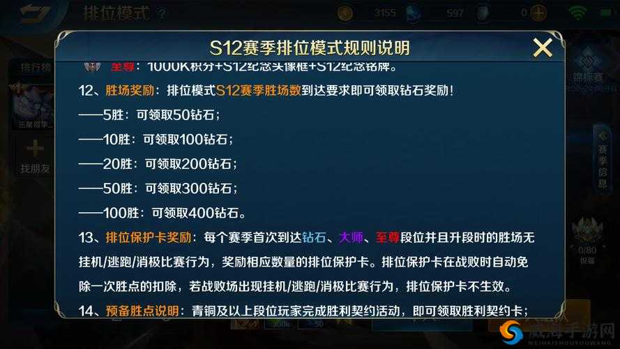 英魂之刃手游雅典娜技能全解析，教你轻松上手