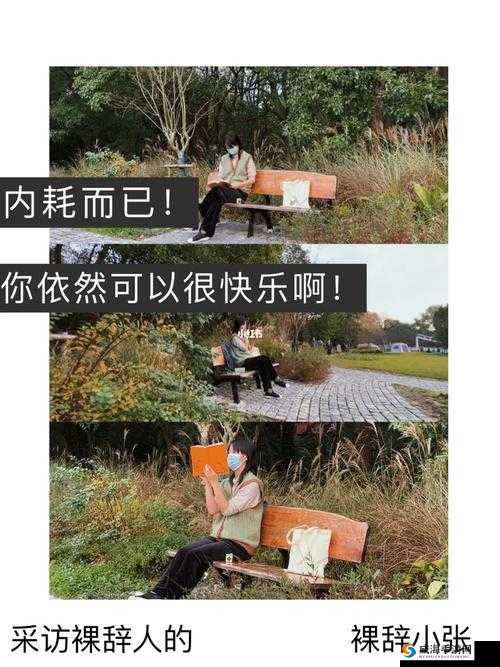姐姐说家里没我们就可做啦