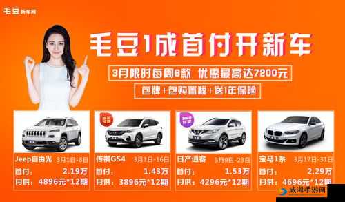 毛豆日产精品卡 2 卡 3 卡 4 卡：畅享精彩影视资源