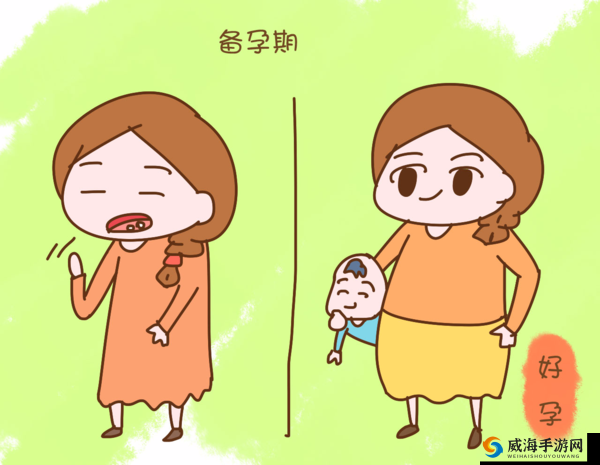 生猴子的全过程不盖被子：备孕、怀孕、生产