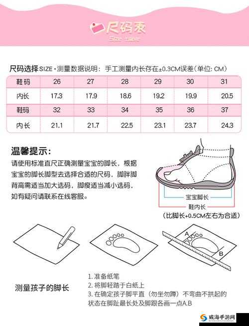 丫头尺寸合适嘛是否合适呢