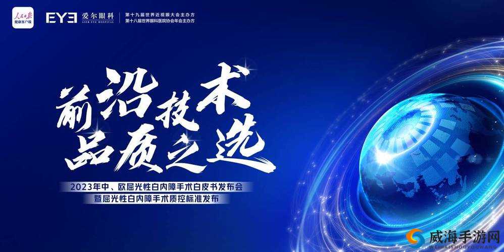 国精产品一品二品在：品质之选引领潮流