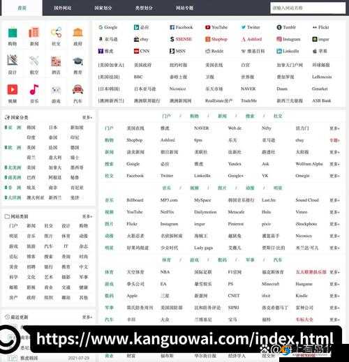 免费外国网站浏览器推荐集合