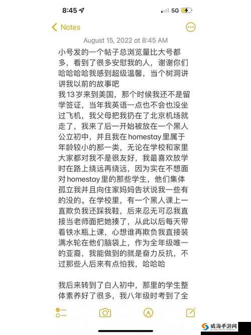 两位陪读妈妈灭火后续:她们的故事
