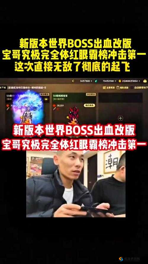 DNF 国服第一红眼全身增幅 14 成功 实力突破 5000 力震撼登场