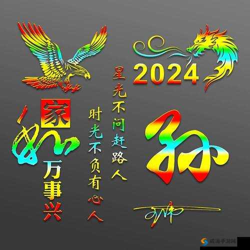tttzzz传送门2024网页版：全新体验等你来