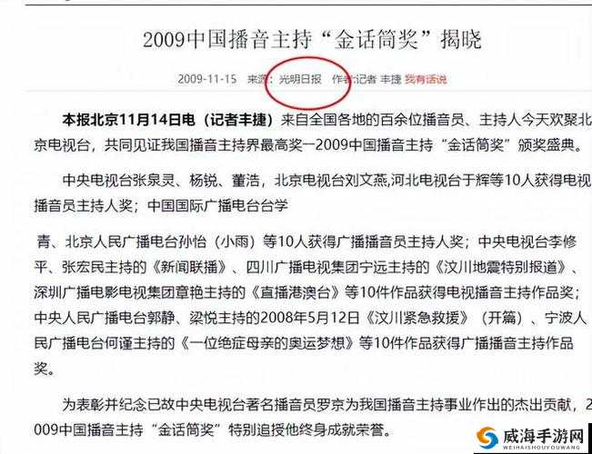 17c 黑料-独家爆料 正能量-真相即将揭晓