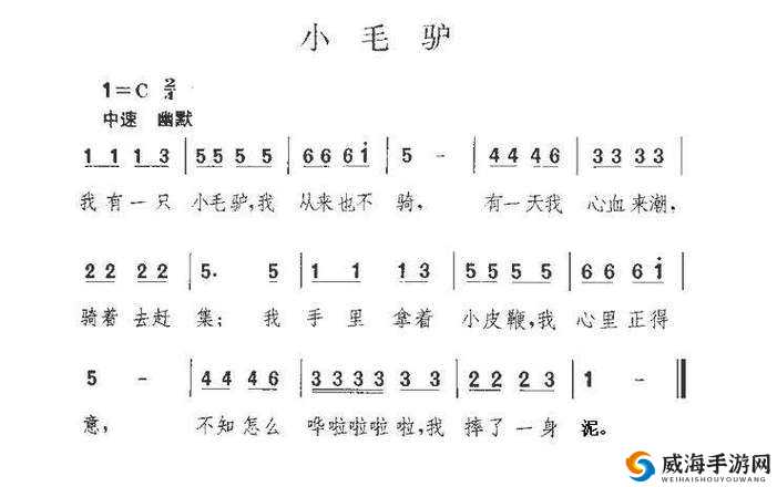 小毛驴影视：经典回顾，带你重温美好时光
