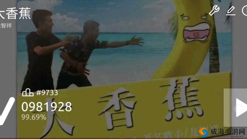 大香蕉喷潮的奇妙体验
