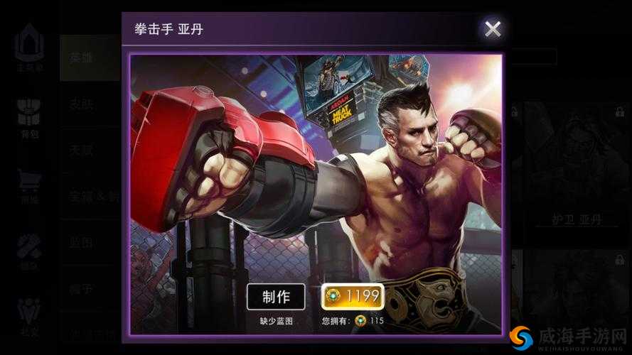 亚丹：虚荣护卫，以队友为坚实护盾的战场勇者