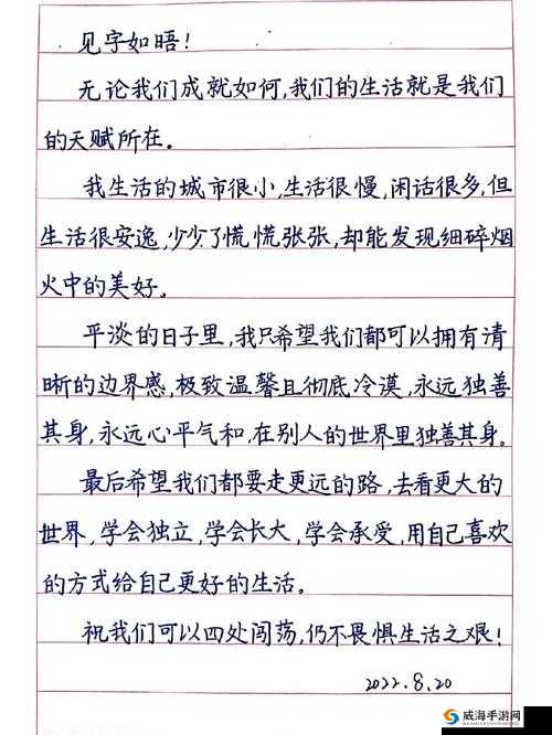 小芬的生活日记 VLOG :平凡日子的闪光瞬间