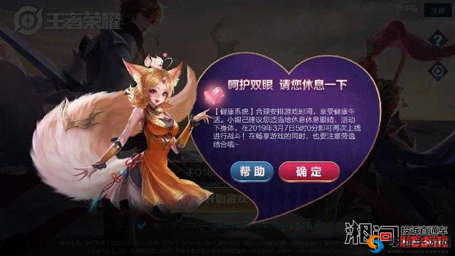 王者荣耀QQ授权无法登录问题解析与解决指南：登录难题的针对性策略