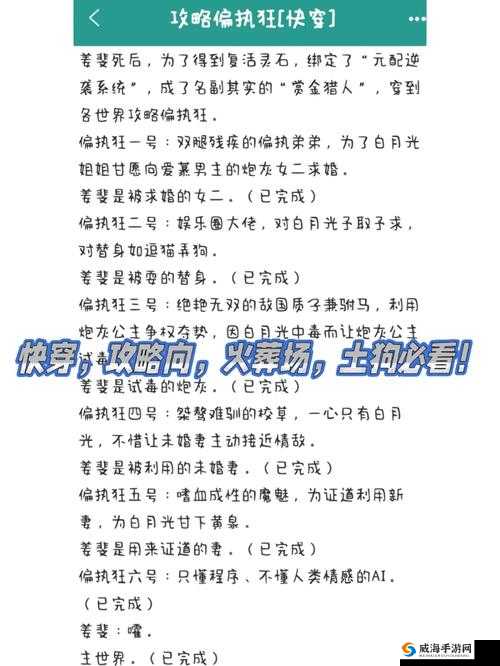 快穿：嗯～啊哈，关掉遥控器
