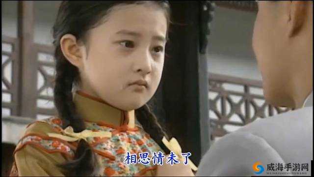 青青河边草免费观看电视剧新浪：精彩不容错过