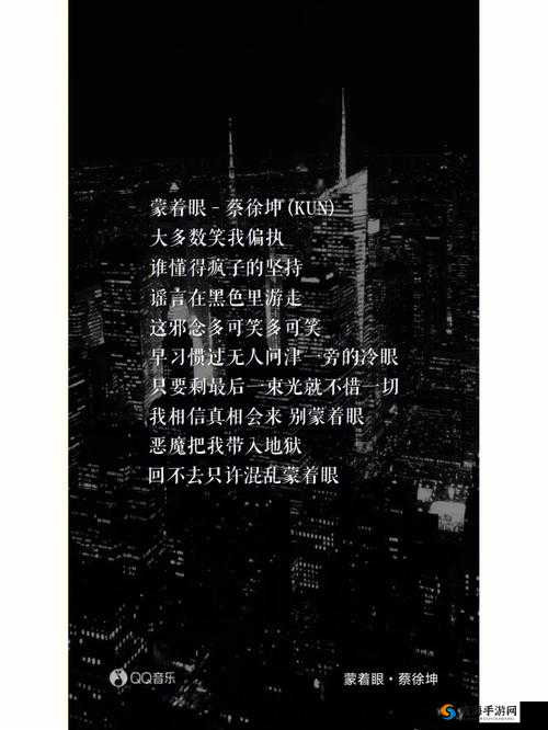 把坤放进定眼会怎么样：引发的思考