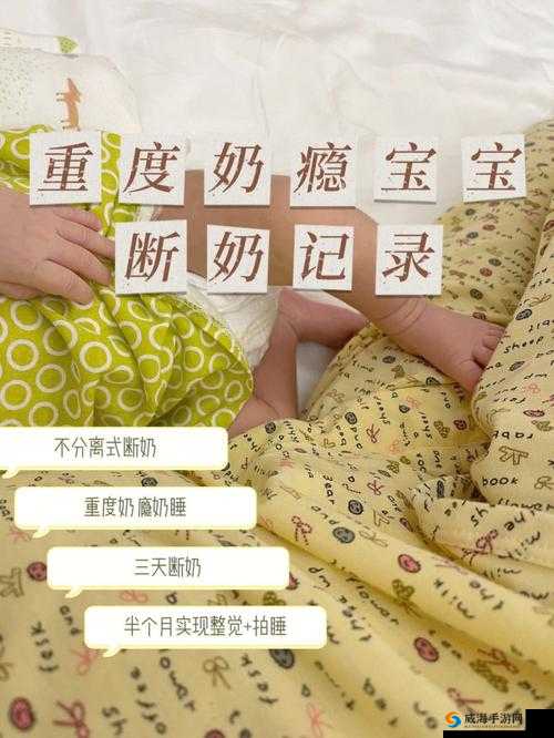 奶瘾：骨科禁忌之恋