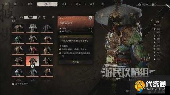 昆蚑套装上衣怎么获得:途径介绍