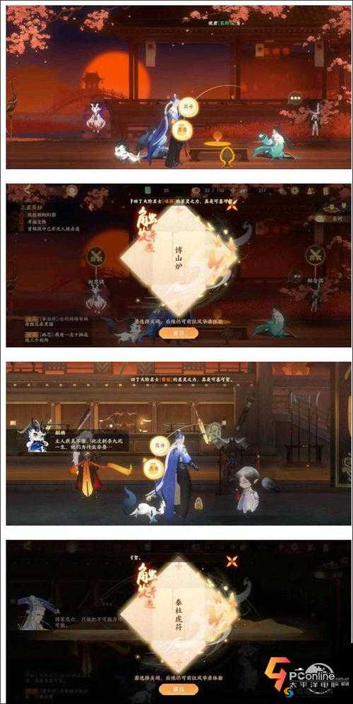 探寻忘川风华录第章之古代遗址中的神秘文物地点揭秘