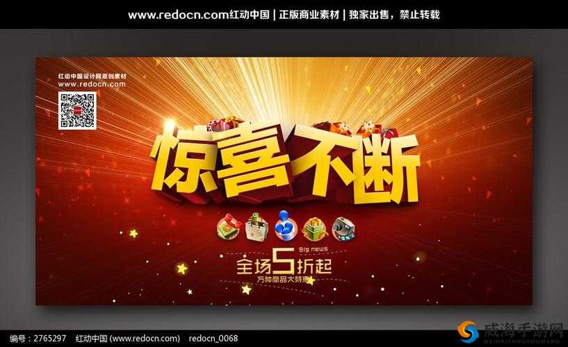 PS+三档会员新福利：惊喜不断等你享