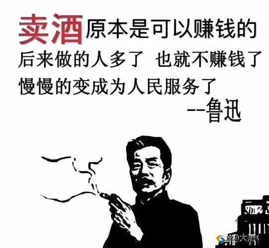 1314 酒色：品味醇香岁月的魅力佳酿