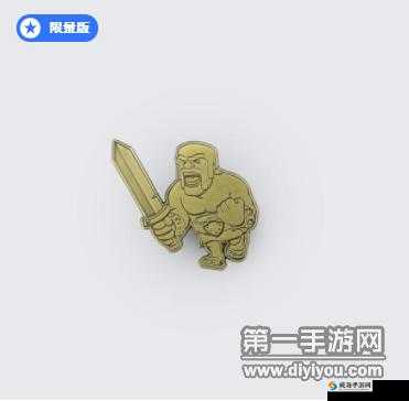 皇室战争 SC 商店惊喜上新 10 款限量版黄铜徽章啦