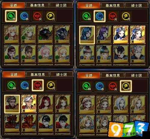 猎魔通缉令中五星英雄具体都有哪一些详细介绍