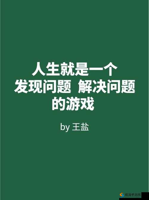 当代人生游戏生不出孩子解决方法大解析：生育难题如何应对与解决策略探索