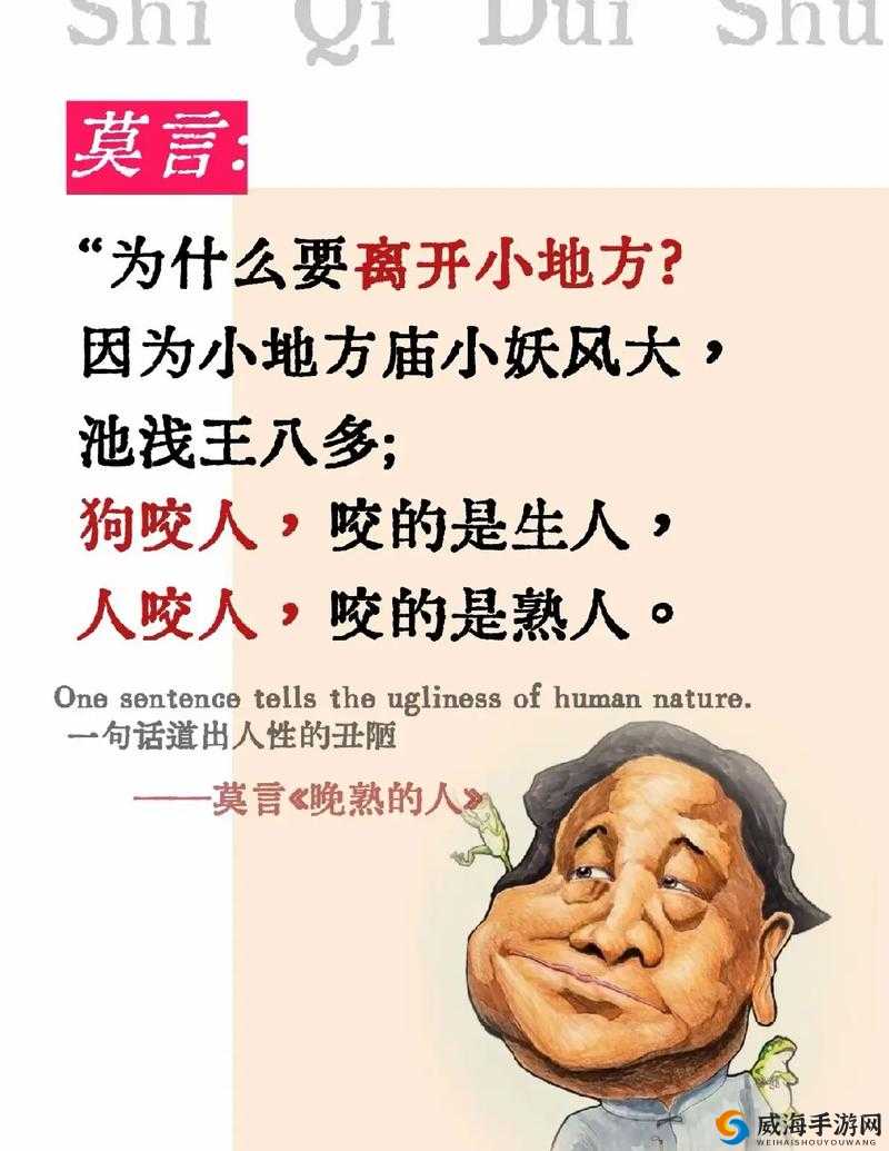发现他还没有退出去还在里面：他为何还在？