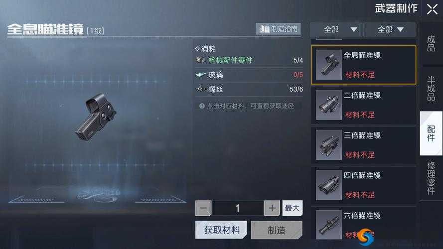 黎明觉醒生机武器属性解析：坚固值引发关注