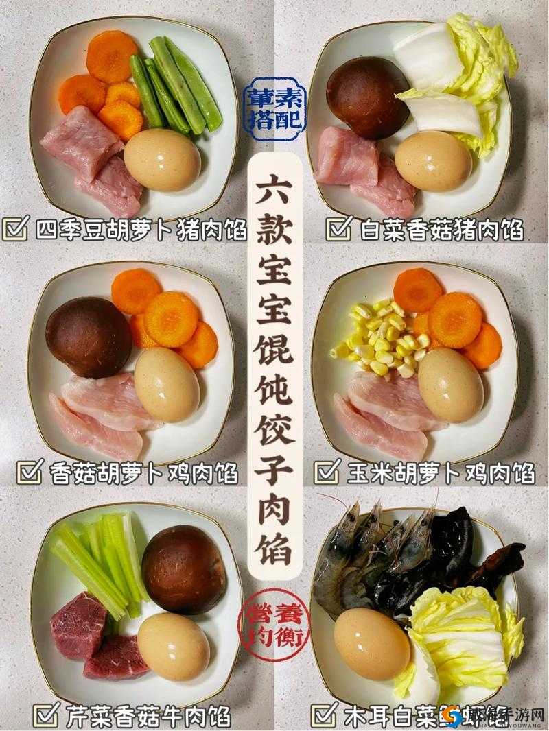 授课方式 po 肉馅小水饺的详细做法
