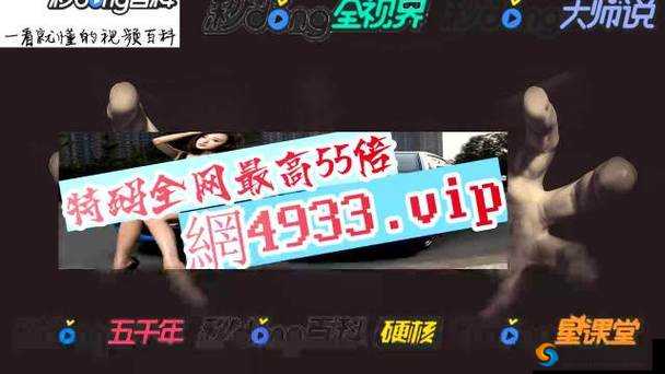 蘑菇永利黑料网曝门- 不堪过往被掀出